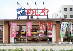 ザめしや　住之江店
