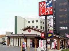 ザめしや　住之江店