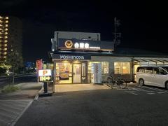 吉野家　玉江橋線塚口店