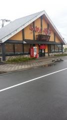 九州筑豊ラーメン山小屋　メルクス宇佐店