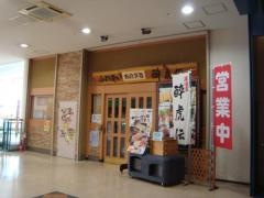 酔虎伝水口店