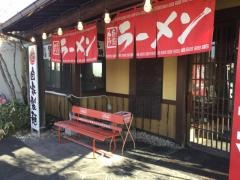 うめまるらーめん