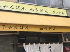 びいどろ