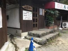 あしび焼肉店