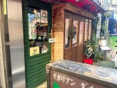 ＡＧＩＯイタリアン