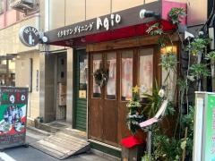 ＡＧＩＯイタリアン