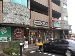 コーヒービーンズ
