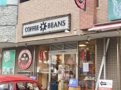 コーヒービーンズ