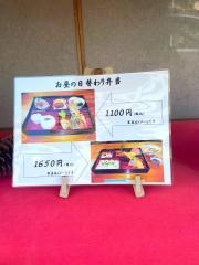 みやこ日本料理