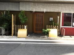 日本料理高山