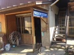 いこい食堂