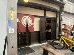 播鳥　南森町店
