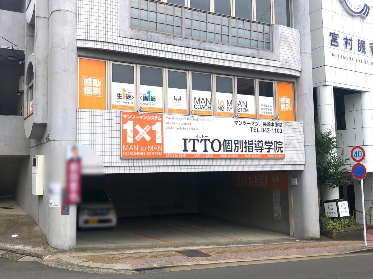 正面