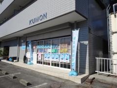 公文式高富教室