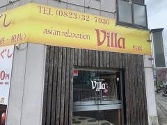 ａｓｉａｎ・ｒｅｌａｘａｔｉｏｎ・ｖｉｌｌａ　呉店