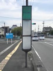 「案内公園前」バス停留所
