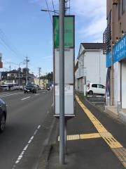「案内公園前」バス停留所