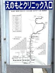 「富士見中入口」バス停留所