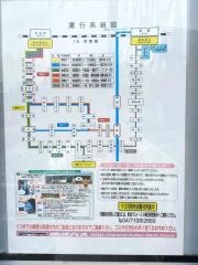 「中原(柏市)」バス停留所