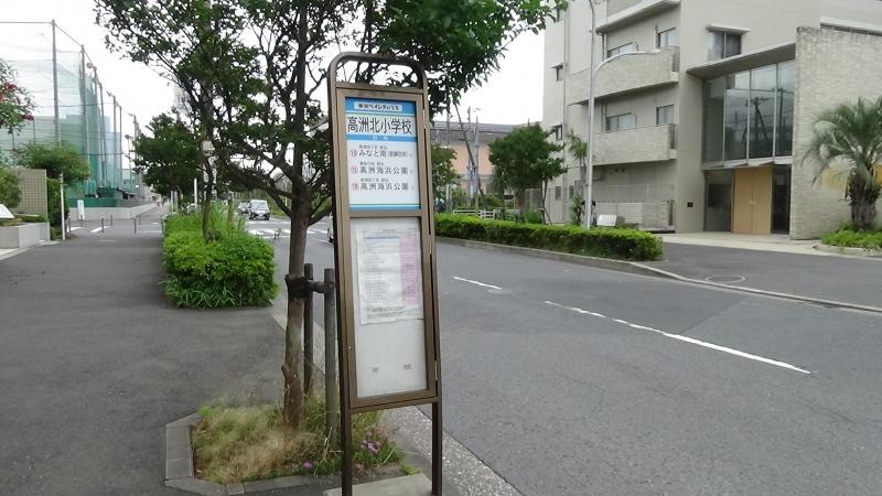 停留所