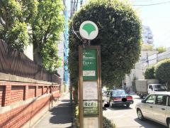 「山伏町」バス停留所