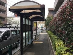 「武蔵野寮前」バス停留所