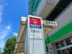 「武蔵野住宅」バス停留所