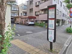 「和泉多摩川商店街入口」バス停留所