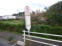 「上飯田」バス停留所