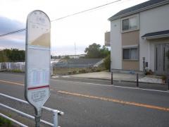 「上飯田」バス停留所