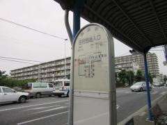 「田村団地入口」バス停留所