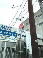 「守山区役所南」バス停留所