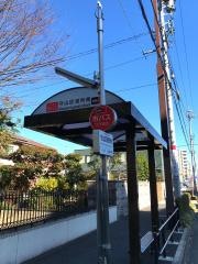 「守山区役所南」バス停留所