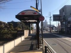 「守山区役所南」バス停留所