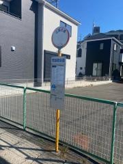 「可部職安前」バス停留所