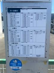 「可部職安前」バス停留所