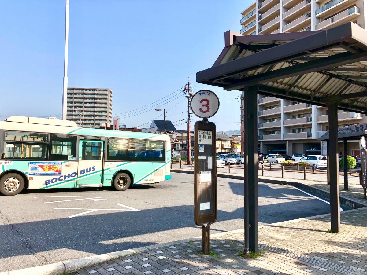 「柳井駅前」バス停留所