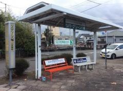「リバグリーン八幡」バス停留所