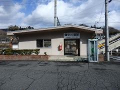 備中川面駅