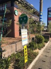 「米津（ラッツ前）」バス停留所