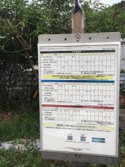 「宿浦桟橋」バス停留所