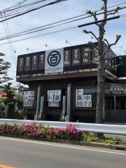 焼肉処百えん屋　徳重店