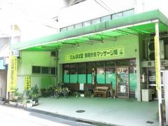 たんぽぽ堂