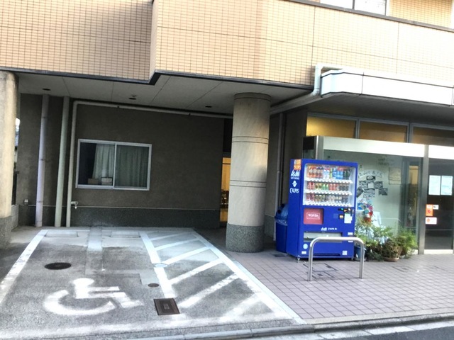 おおみや葵の郷