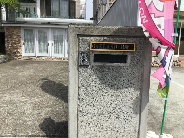 オークランドホーム 雰囲気