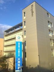 東京海上日動あんしん生命保険株式会社　和歌山生保支社