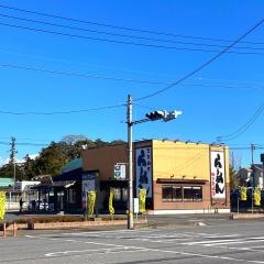 こだわりらーめん　ゆきむら亭　つくば店