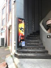 くいもの屋わん　鴨居店