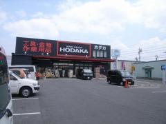 ホダカ岡崎店