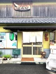 お食事処　ばんや